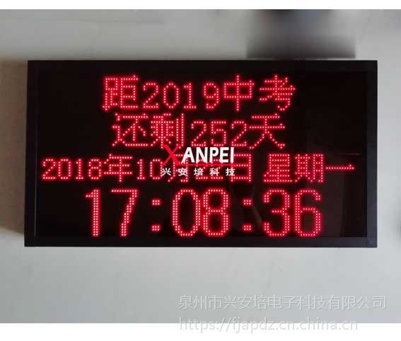 LEDW(wng)jи߿WУͬrNTPW(wng)j