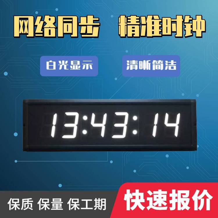 4GrNTPW(wng)jt(y)ԺͬLEDfv׹@ʾ