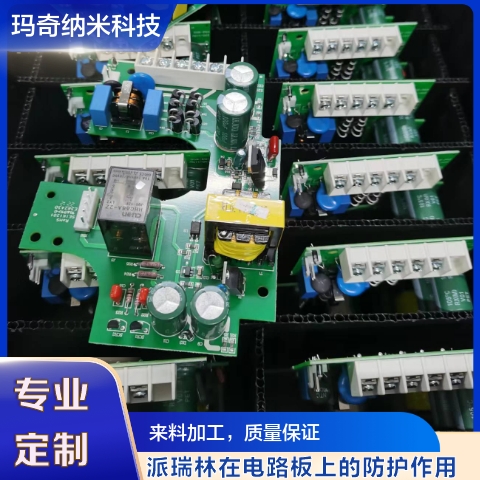 Maggie-·PCBĤӹ-ˮϻ