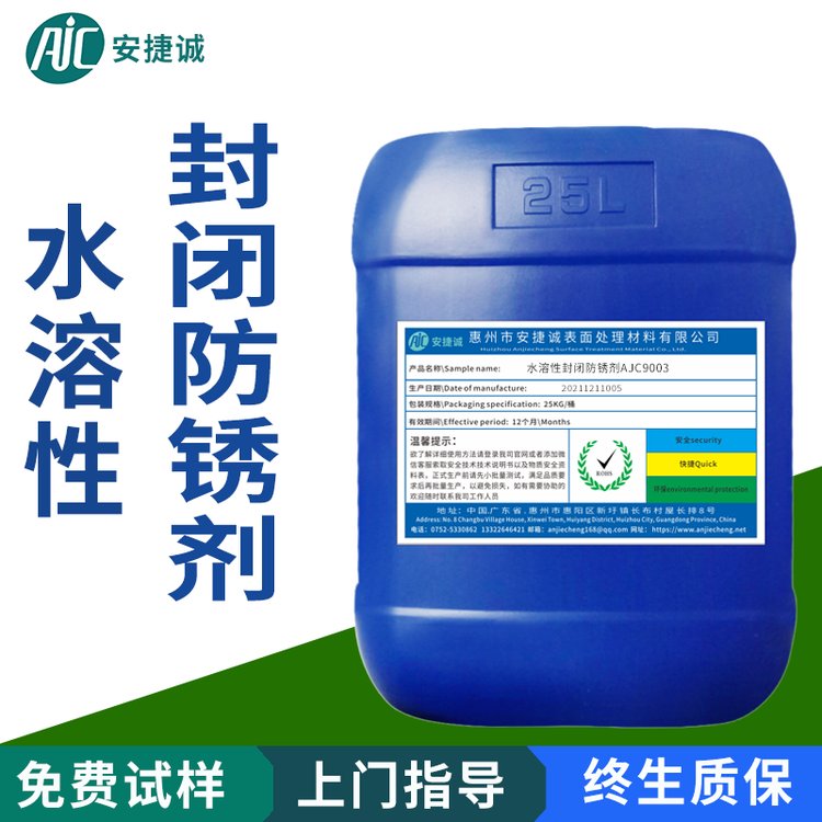 \ˮP܄ˮP}FˮPٷPҺP