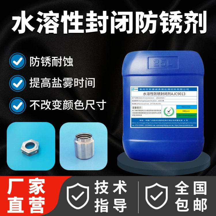 \ˮԽٷ]AJC9003ˮԟotׄP}F