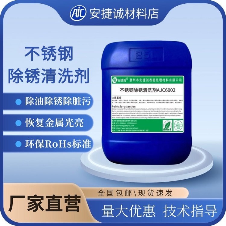 \P䓙ٳPϴṩROHSzyROHS˜