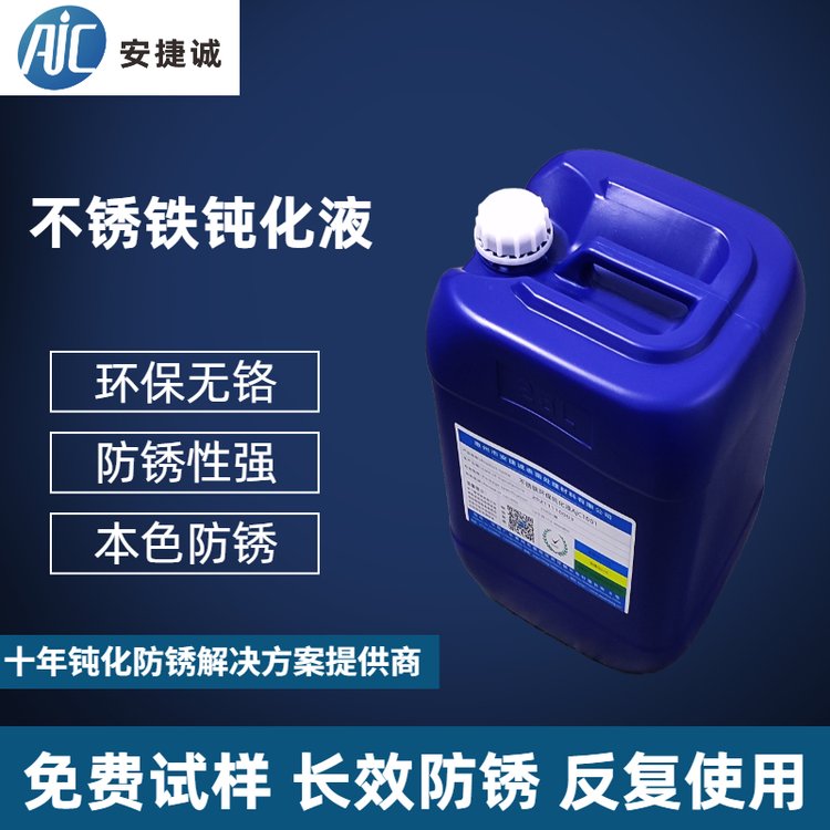 \ƲPFgҺAJC1001ԭҺ}FɫP