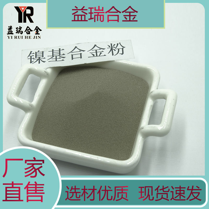 Ni60懻Ͻ۟ᇊͿ懻ϽĩϽɶҎRȫ