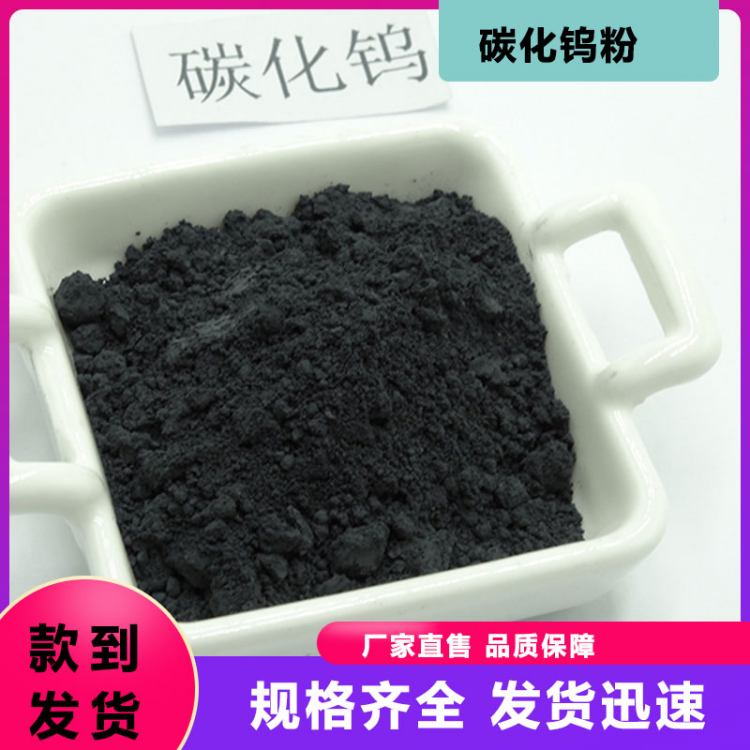 ߼̼uWC-Ni10WC-Co͸gҎRȫϽ