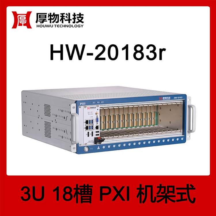ƼPXICCʽHW-20183r18ۜyƽ_