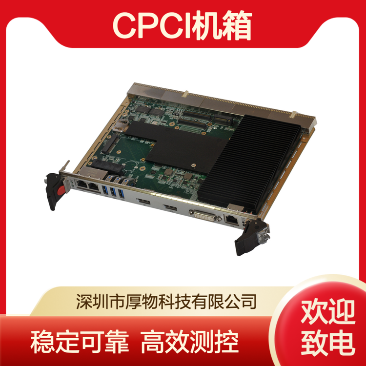 Ƽ6U1یCPCICǶʽCPCI-9366yO