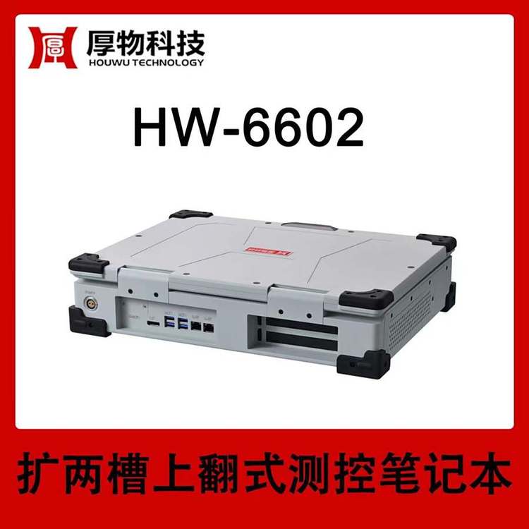 ƼUɲϷʽ15.6yعPӛHW-6602yƽ_