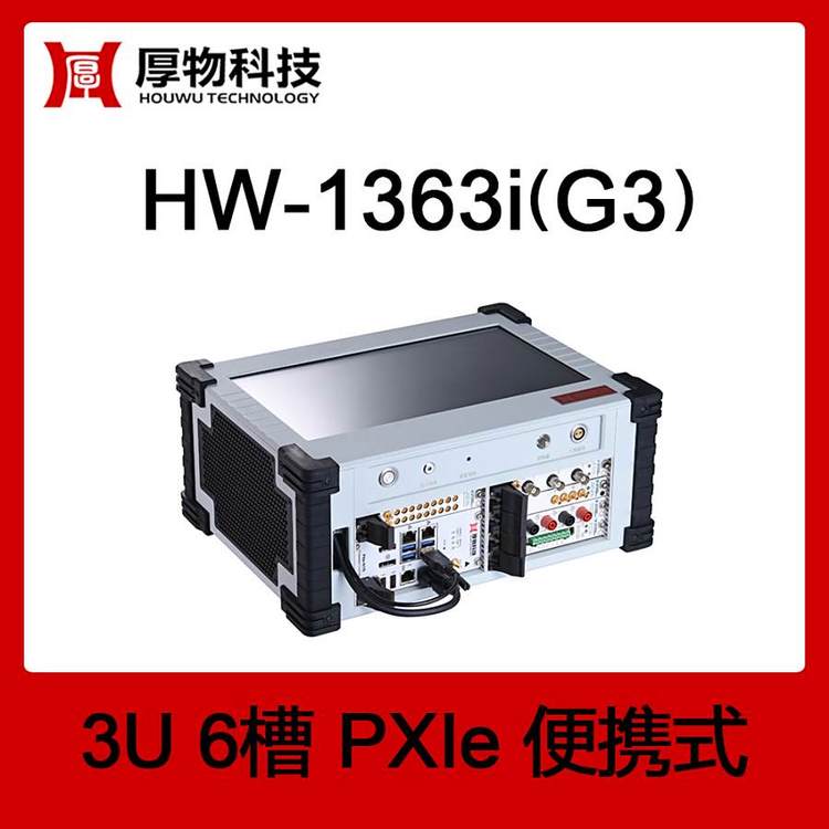 ƼPXIeyһwCHW-1363i(G3)3U6۱yʽyƽ_