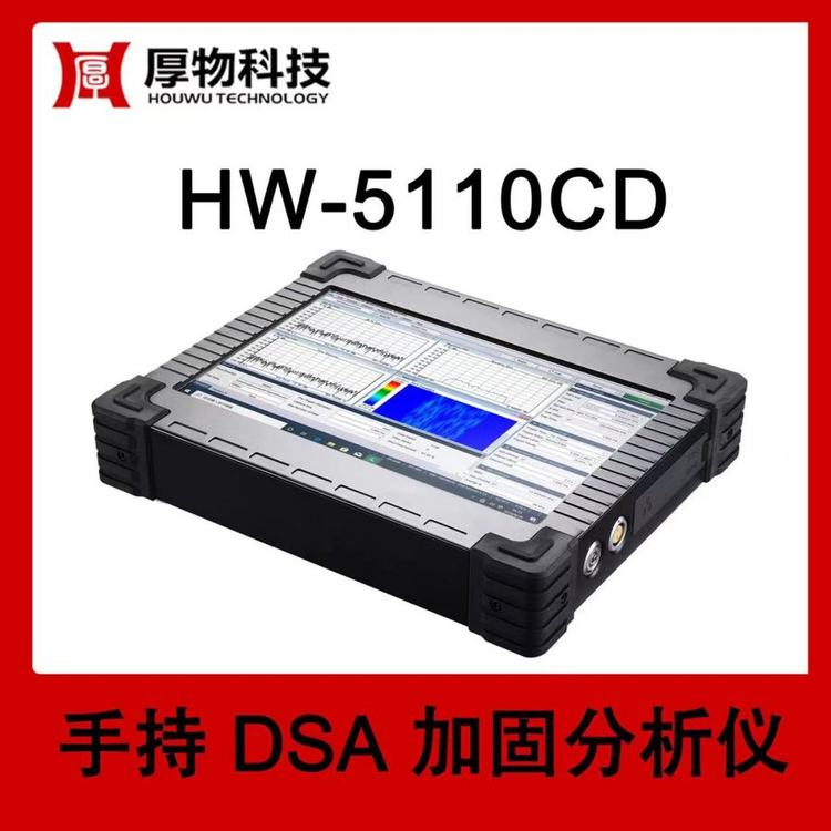 ƼֳփxֳDSAxHW-5110CDɶƜy؃x