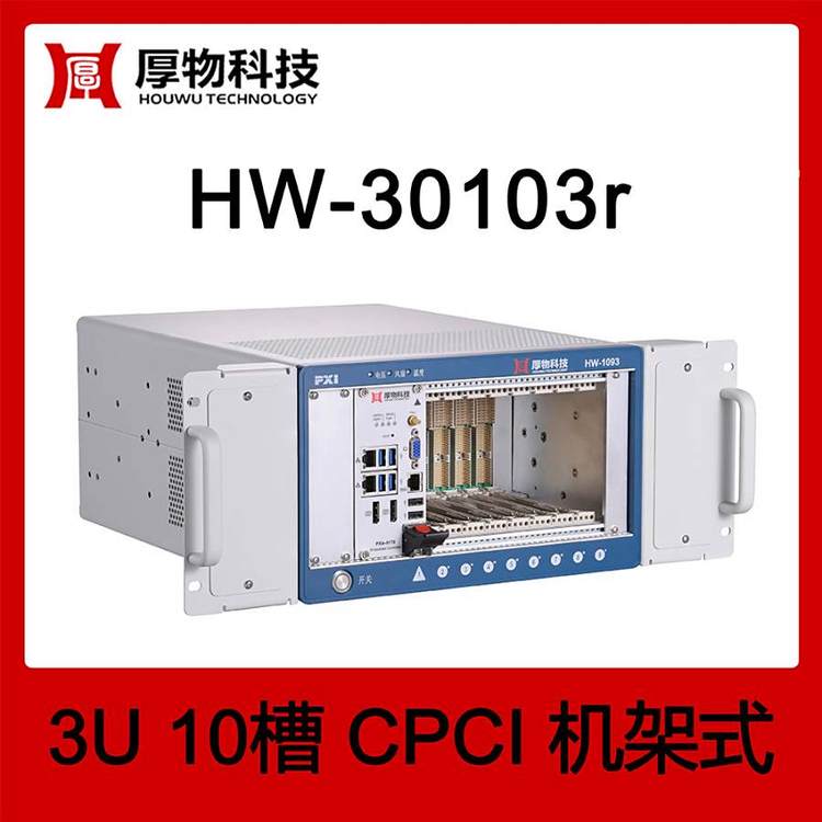 ƼCPCICCʽyƽ_HW-30103r10ۜyƽ_