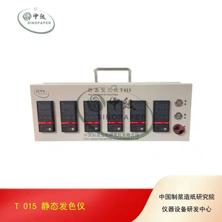 oB(ti)l(f)ɫx(T015)@ɫܜy(c)ԇGB\/T28210