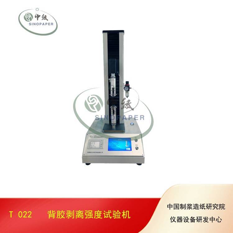 zxԇCT022GB\/T8939-2018llo|