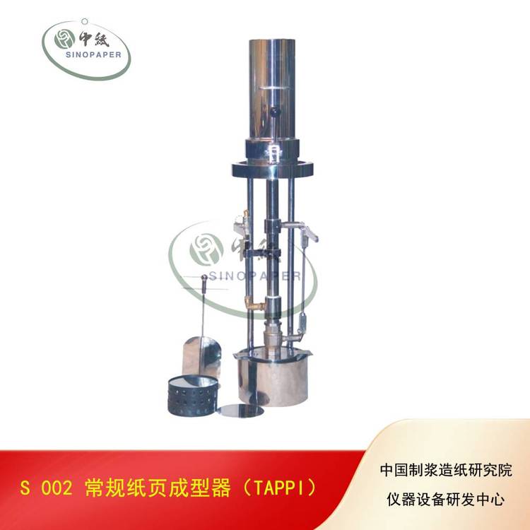 Ҏ(gu)퓳(TAPPI)(S002)