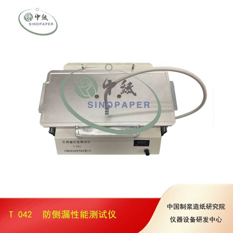 (c)©ܜyԇxT042GB\/T28004.1-2021GB\/T28004.2-2021