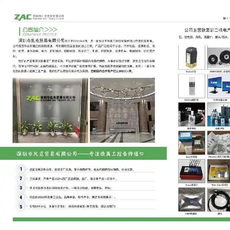 MK137-2DK.07.N104020HZIEHL-ABEGG늙C(j)ZIEHL-ABEGG