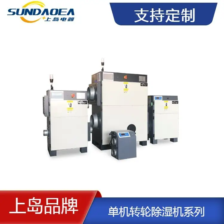 _(ti)D(zhun)݆C(j)SDB-2500DСͳC(j)(sh)a(chn)Sύu