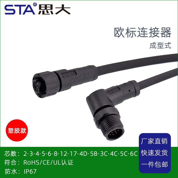 M12zʽBNEMA2000ϴúղ^ˮGT134124-04121