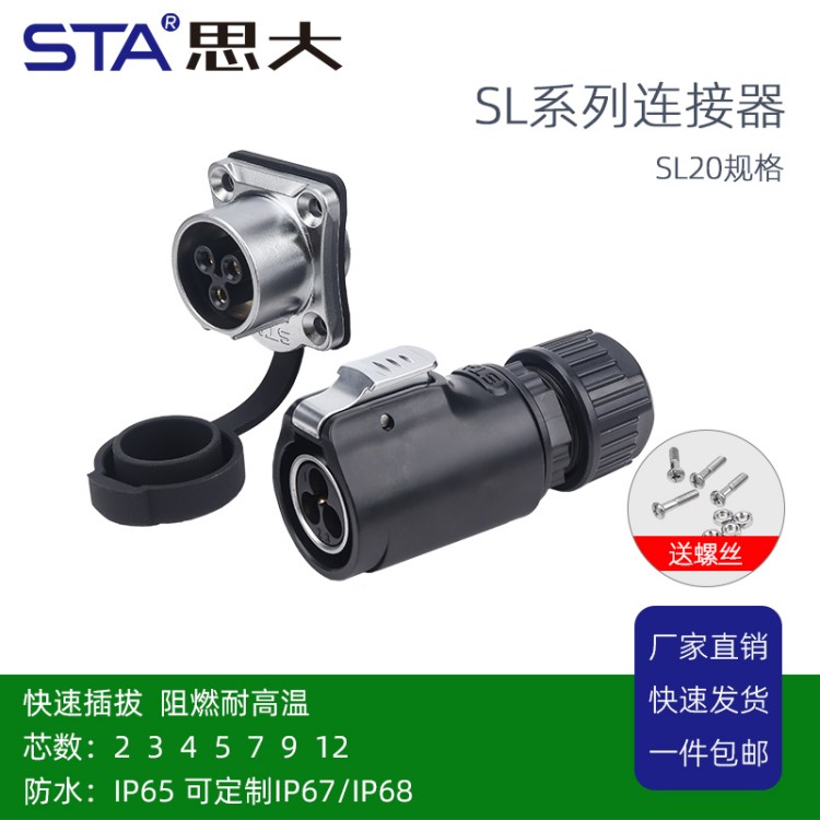 BSLP-20-C04PE-02-001AAηˮ^34567ᘰʽ^