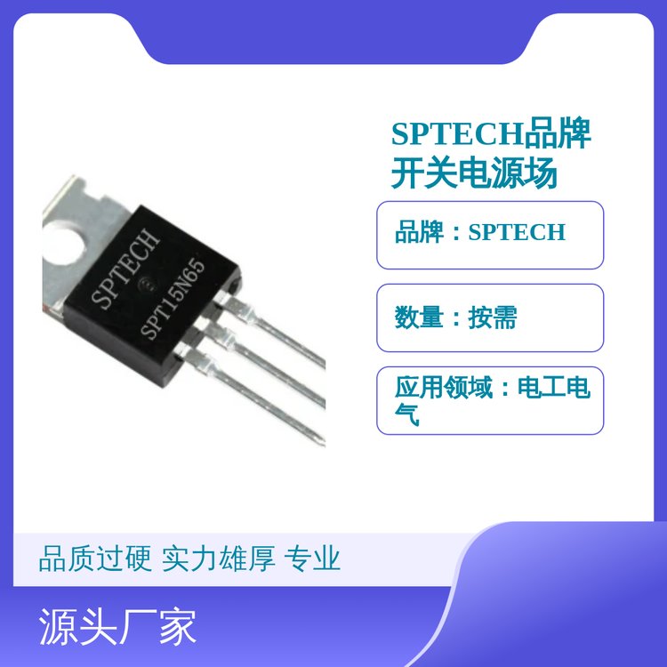 SPTECHƷ_P(gun)ԴƷ|(zh)(yu)늹늚⌣Ì(sh)ۺ