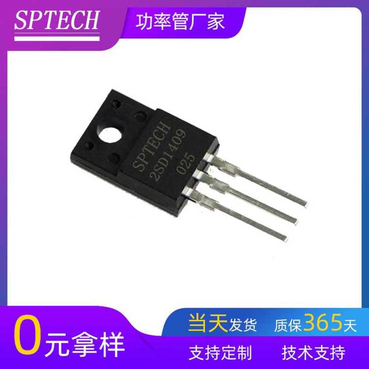 SPTECHSֱIL늿Ƽ߉_P(gun)Oܲw2SD1409