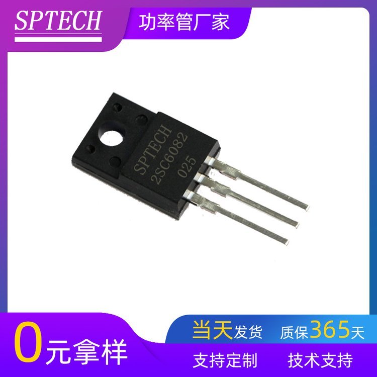 SPTECHOܬF(xin)؛C(j)ʌ(du)܌þw2SC6082NPN23W