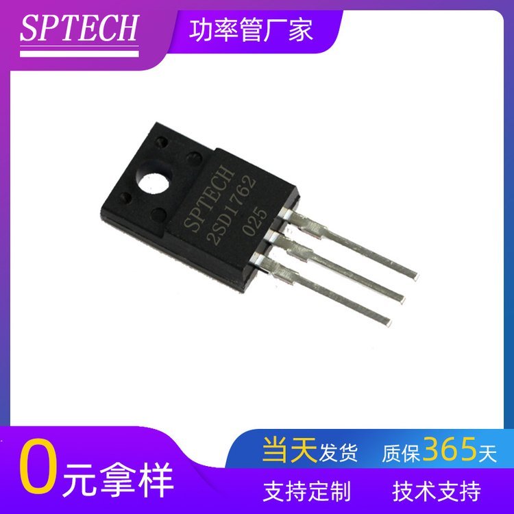 SPTECHwԴ^S2SD176250V4.5A25WONPN