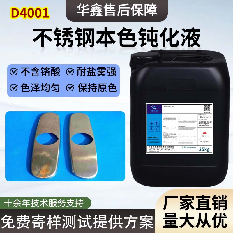 Rw4ϵPg}FP̎턩4Cr13PFgҺ