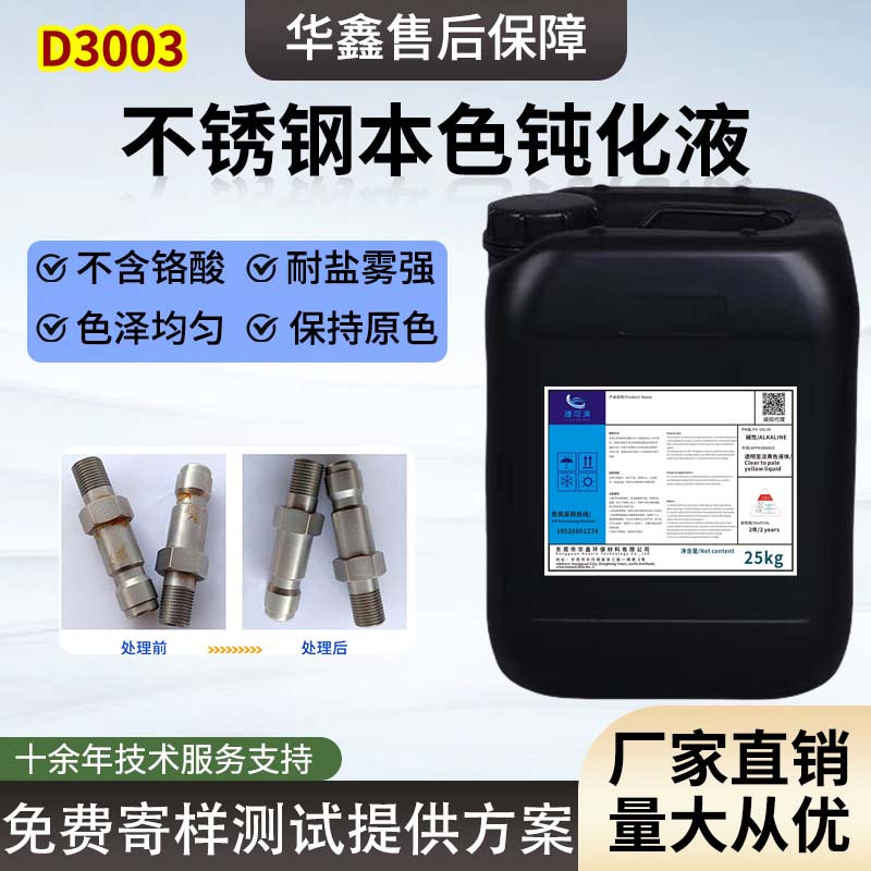 Ww3ϵPgҺʳƷ(j)ot}F_(d)2000Сr(sh)h(hun)g