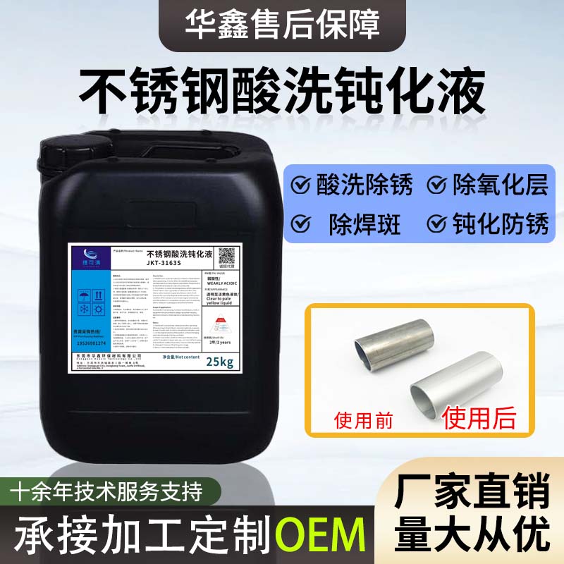 PϴgҺp̎Һ߳Ƥٱ̎Һ