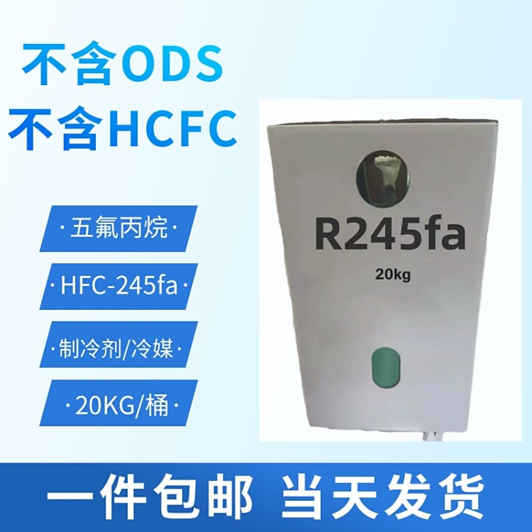 R245faO䄩22.7ǧˉƿb