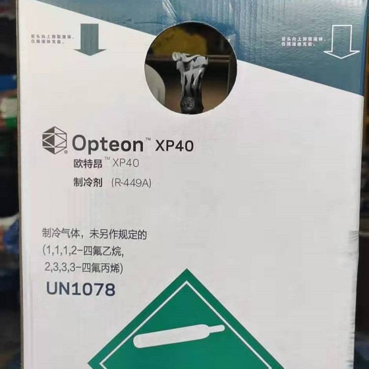 HFOI;R513A䄩HFCýGWP׃ůֵ