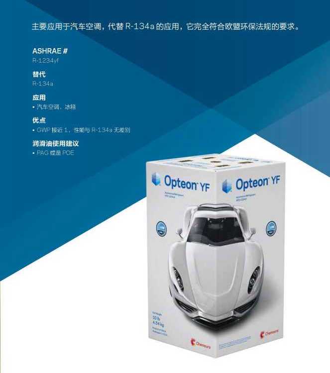 Ľ䄩R449AR1234YFhϵдƷ|C