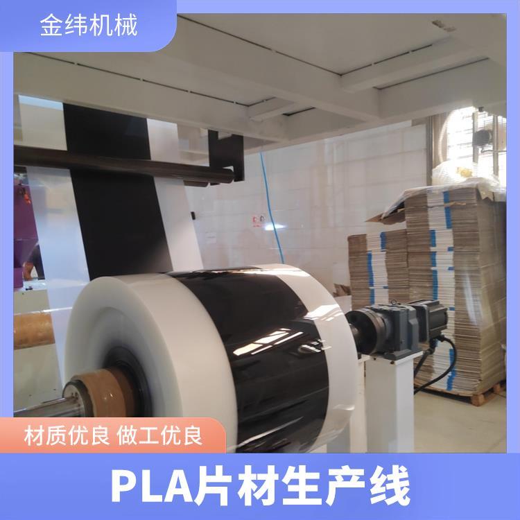 ľPPƬa(chn)ܻЧ(yu)mNԪ݁C(j)ɫ