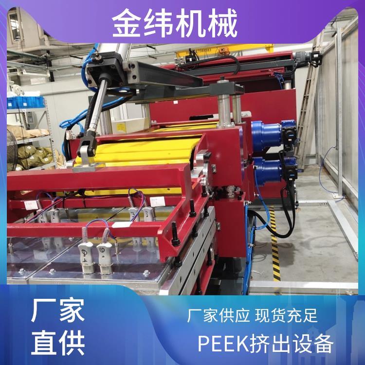 JWELL𾕙C(j)еwPEEKDC(j)ģ߸QͨԻW(xu)H