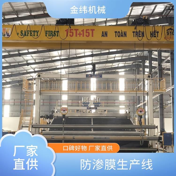 JWELL𾕙CеwSTPOa^ˮoȫ