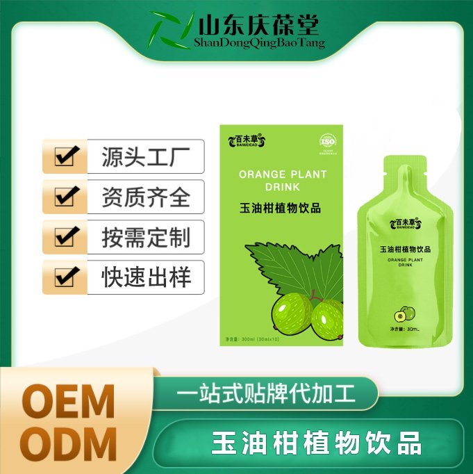 ͸ֲƷOEMӹSNƶƸҎƿڷҺ