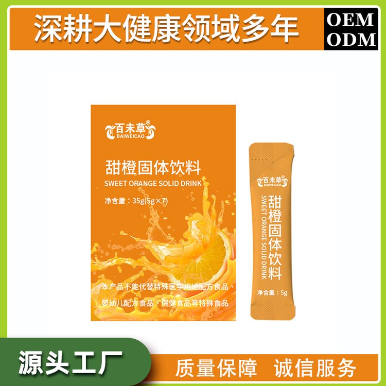 ȹwaӹOEM\/odmS̳5-10gܛNƴ