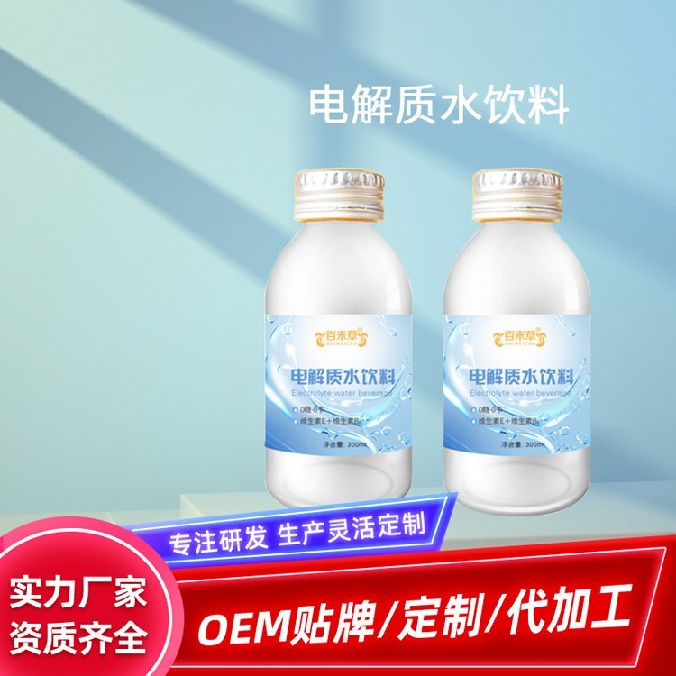 늽|ˮϹbڷҺoemӹSɽ|c