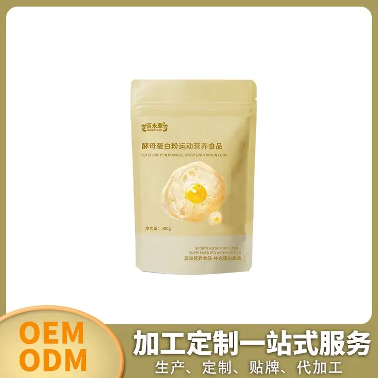 ĸ׷\ӠIBʳƷaӹOEM\/odmSNƴS