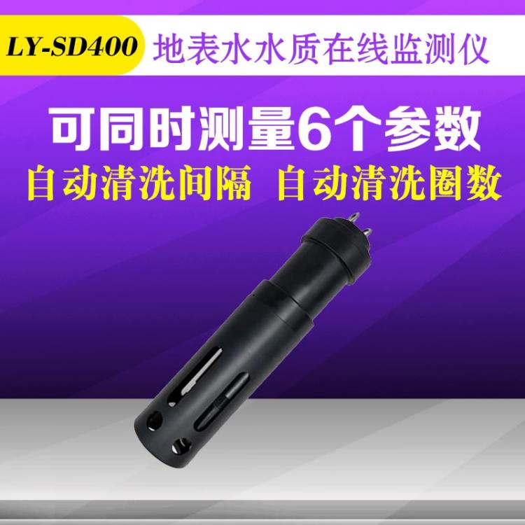 رˮˮ|(zh)ھO(jin)yx(sh)ϴˮ|(zh)LY-SD400