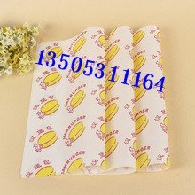 ɽ|(j)ʳƷըʳƷba(chn)SṩʳƷzy(bo)13505311164