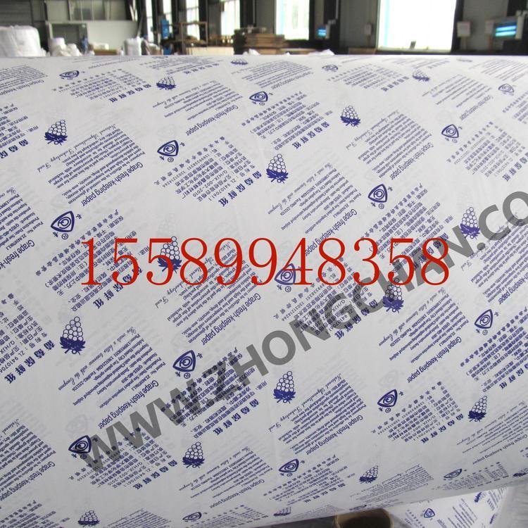 ɽ|ĤSҼ܏(f)ϲɽ|Юa(chn)ƷI(y)Ĥ22