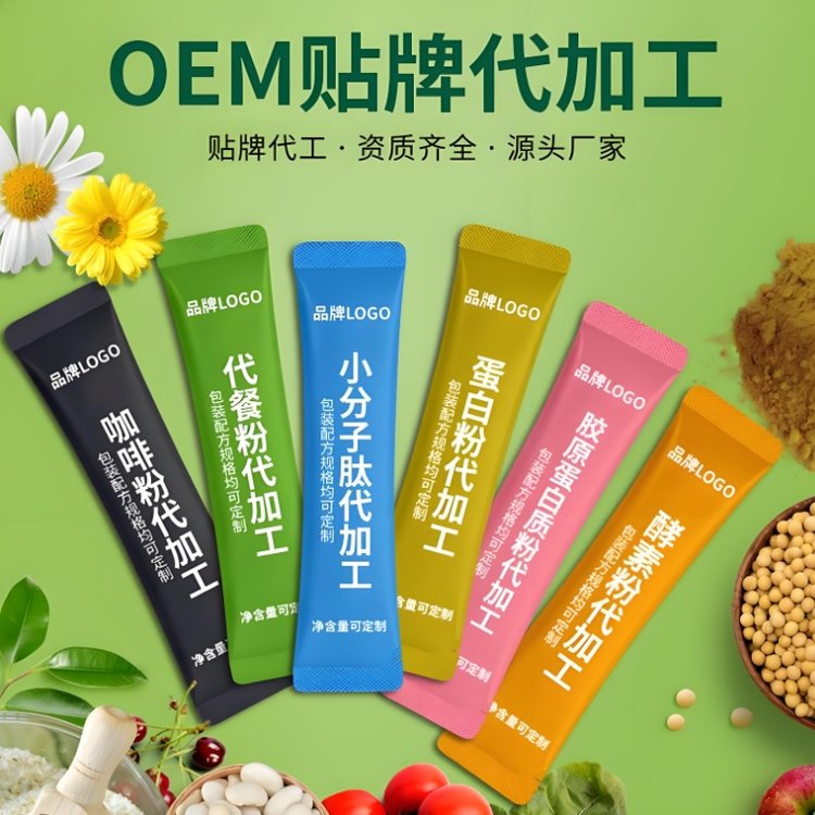 ᗗˎʳͬԴNoemݱŴOEM\/ODMGABA䷽