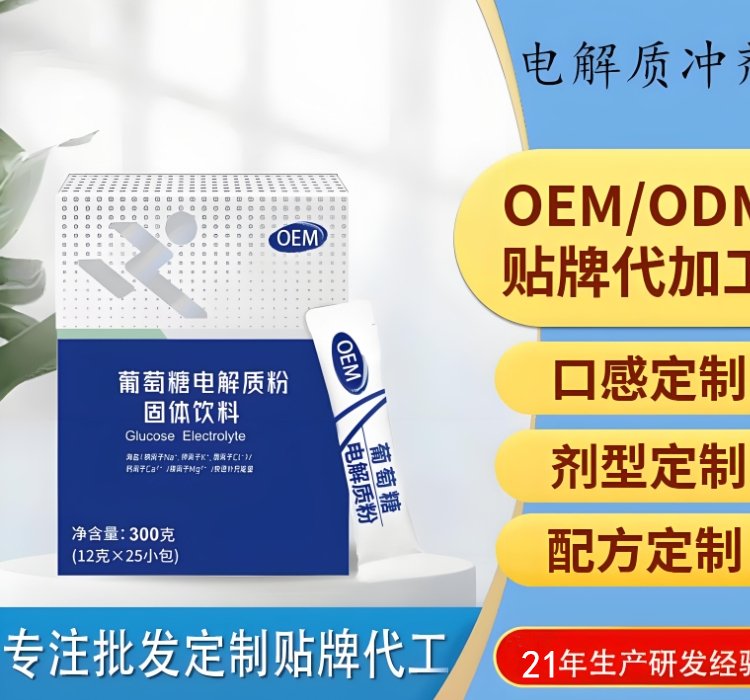 Nƴ늽|a䄩OEM\ӽIBODMʳƷ