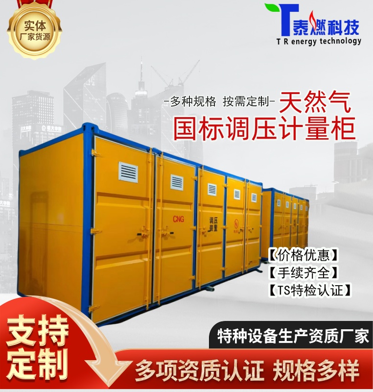 (yng)RTQ700cngȻpO(sh)bpጷ˶pO(sh)