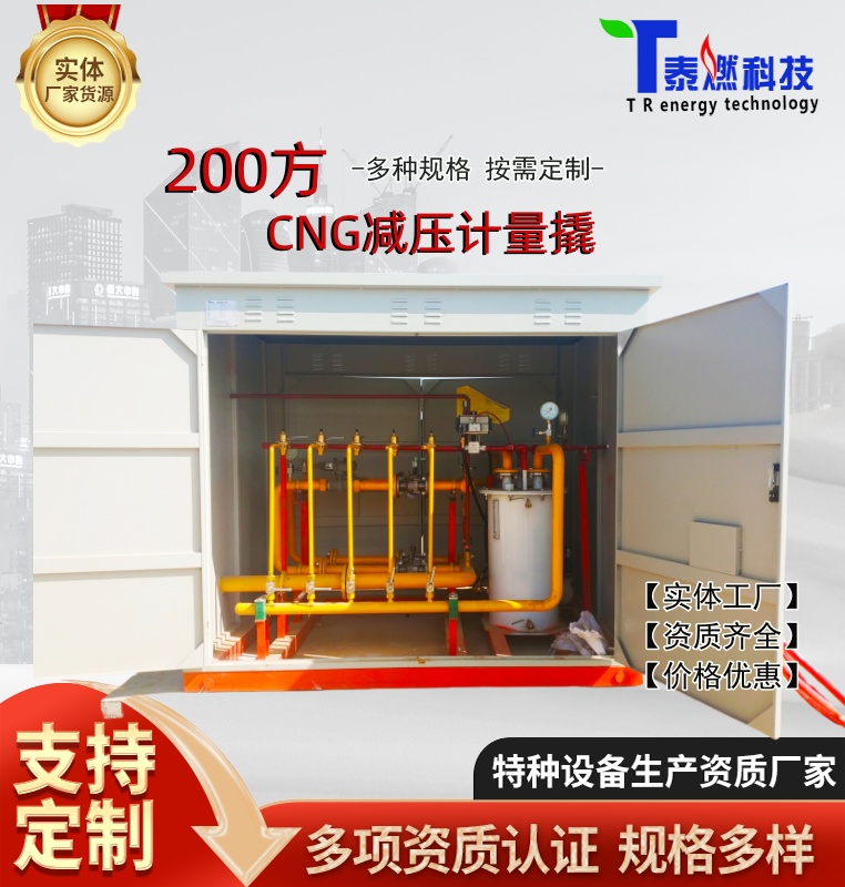 ̩ȼƼ200sȻ{Ӌһw20Mpap·p