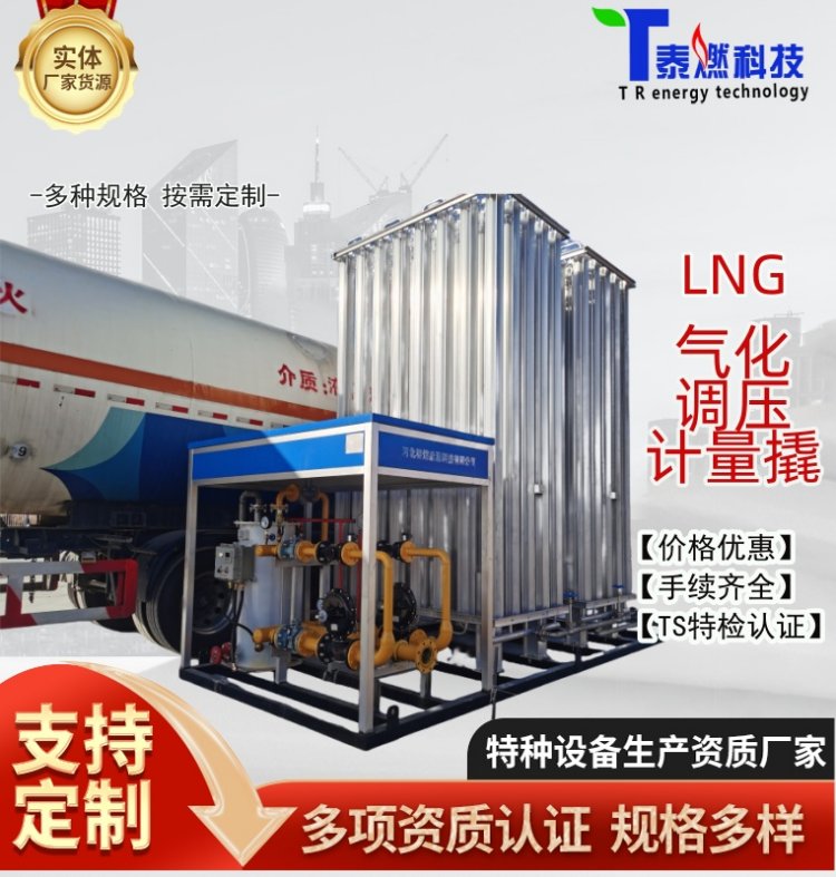 1000LNG⻯{Ȼplng⻯{Ӌ