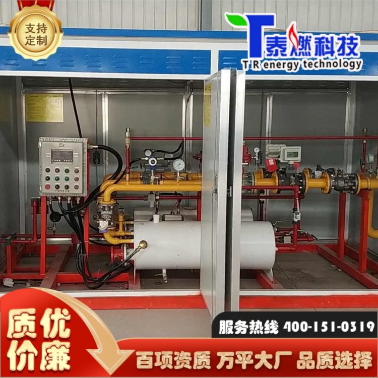 ȼO䌣Iaȼ{LNGCNGp̩ȻƼ