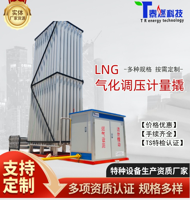 300lng{Ȼ⻯LNG⻯{bp·⻯